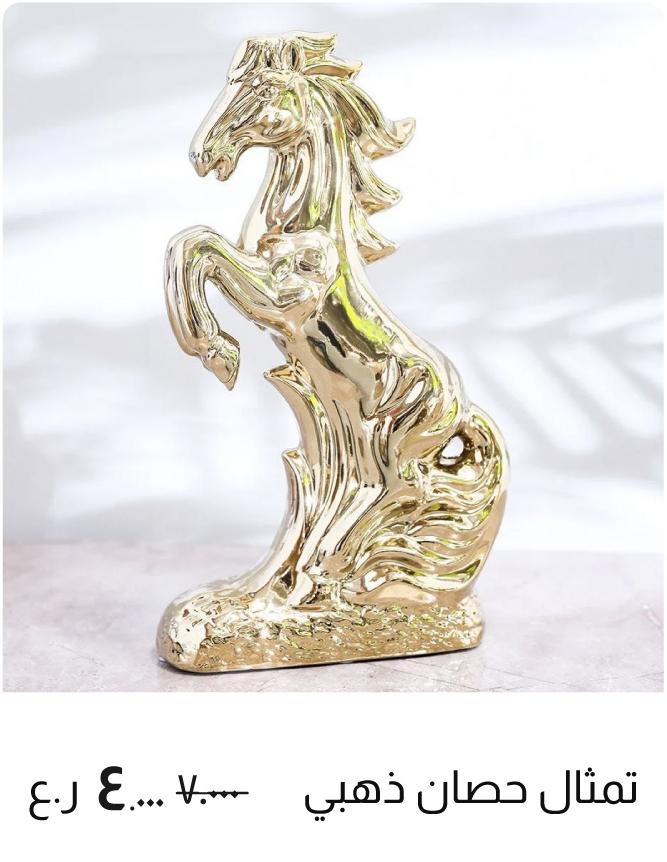 O25-GS-Strip-Golden Horse
