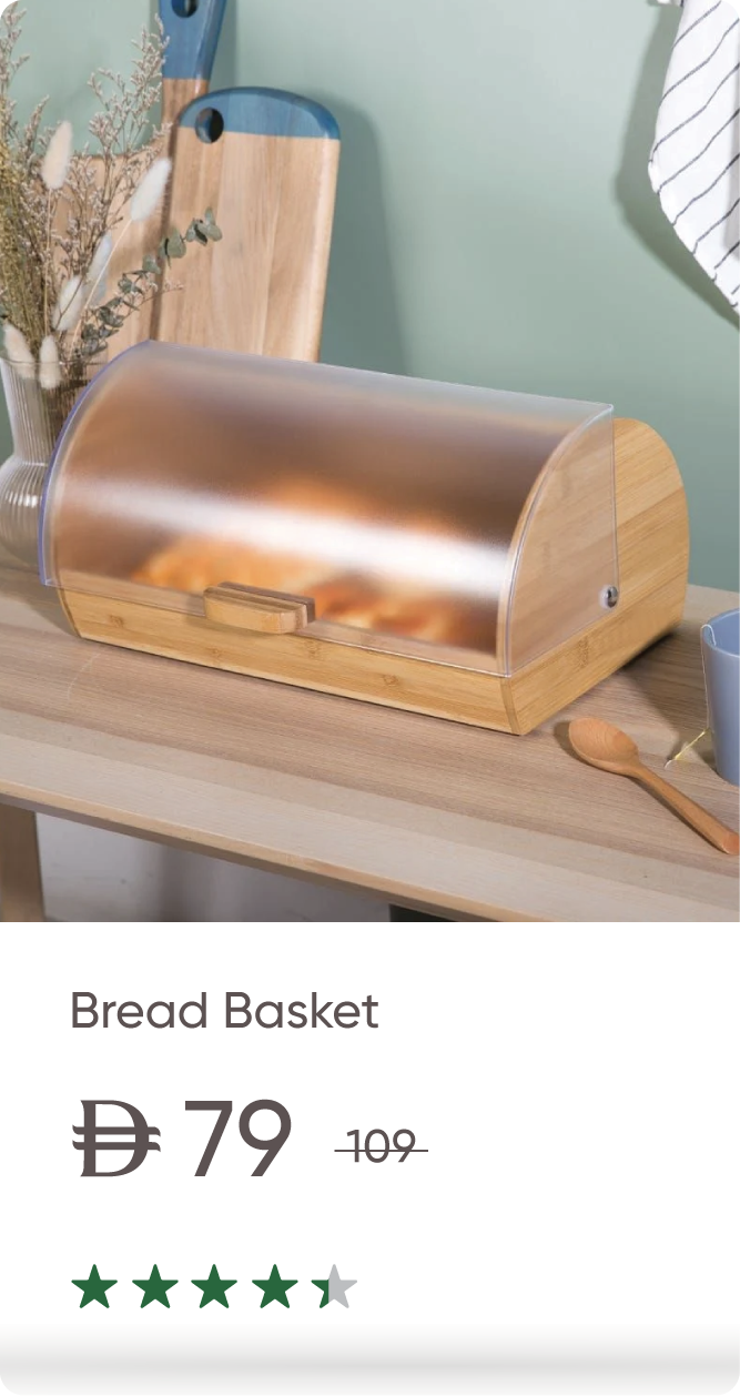 U25-Organizer Blk-Bread Basket