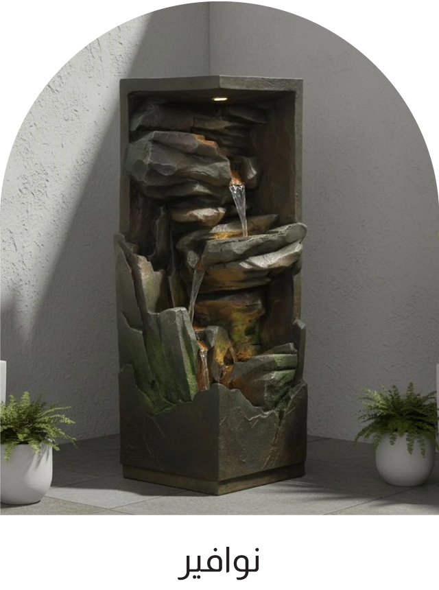 Garden-Landing-fountain-2025