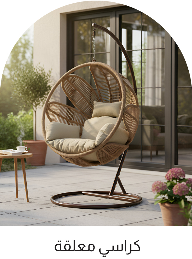 Garden-Landing-swing-2025