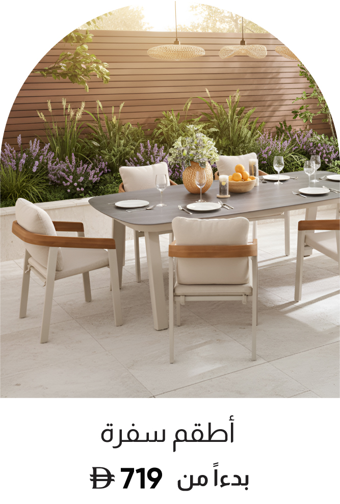 U25-G-LP-OD Dining