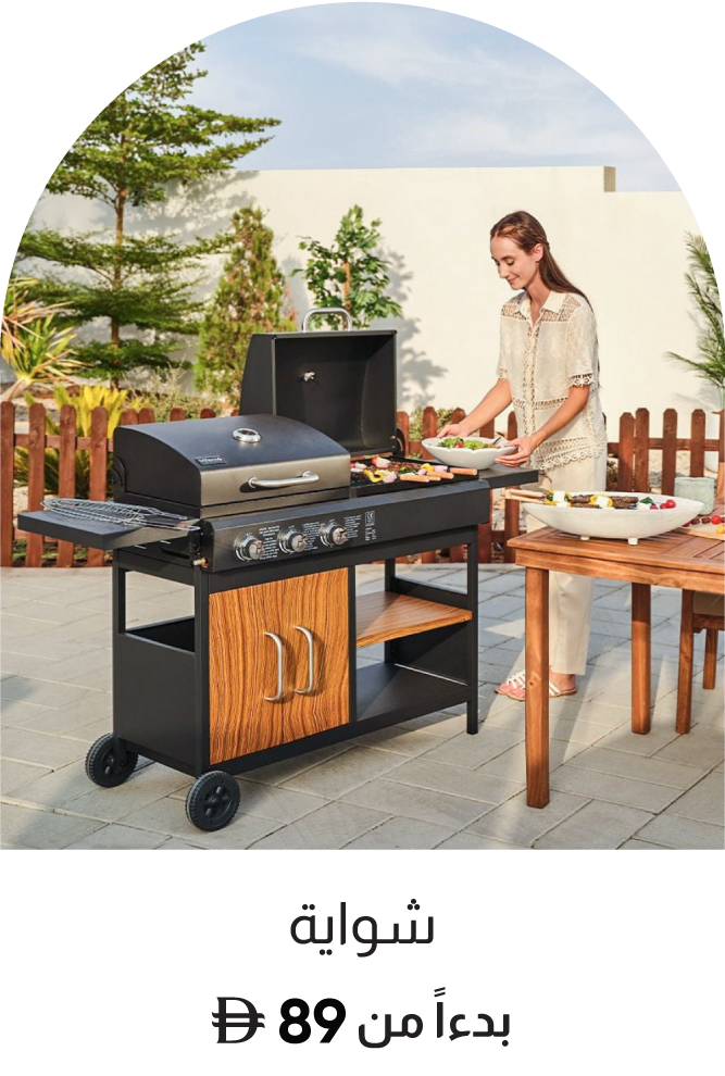 U25-G-LP-OD BBQ