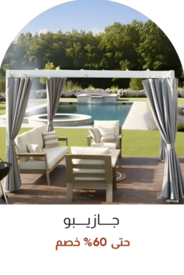 MRSU25-G-LP-gazebo OD