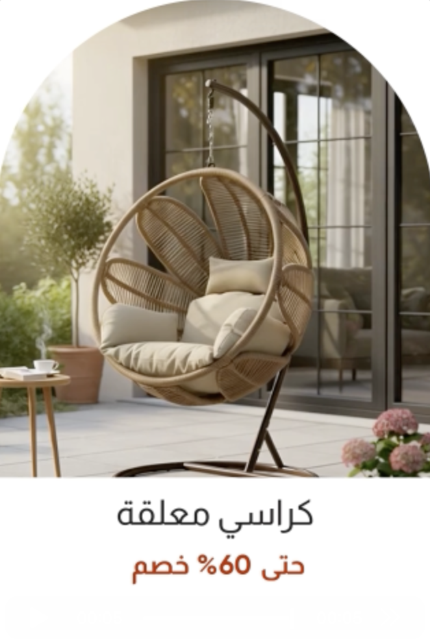 MRSU25-G-LP-swing OD