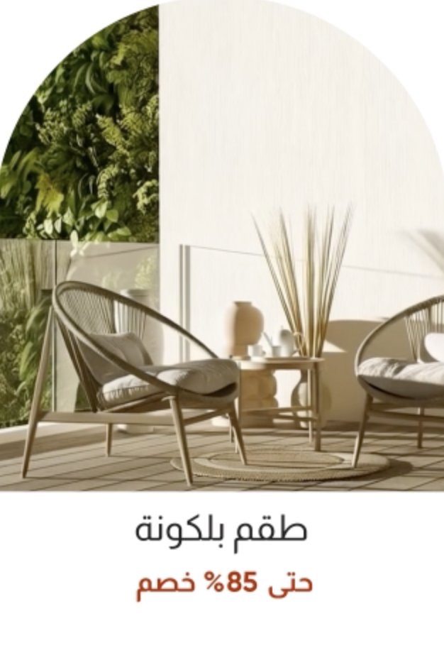 MRSU25-G-LP-balcony OD