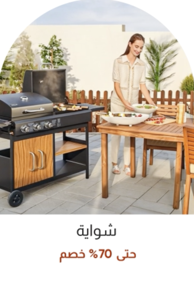 MRSU25-G-LP-bbq OD