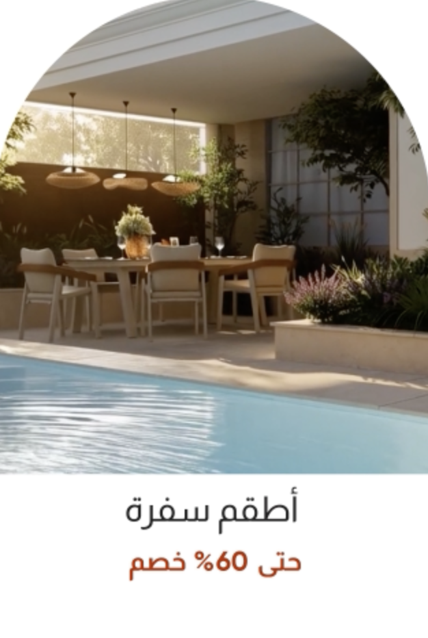 MRSU25-G-LP-dining OD