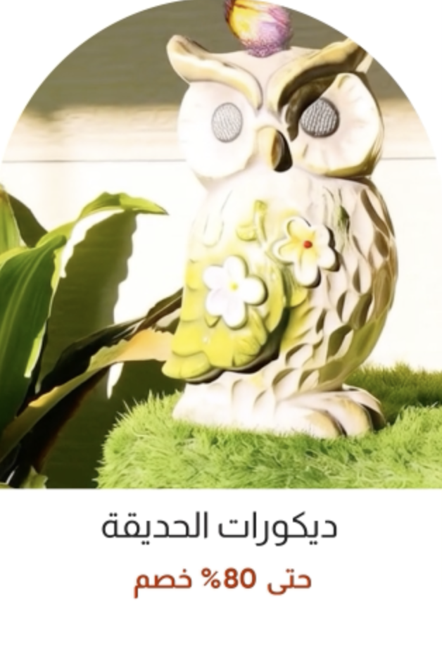 MRSU25-G-LP-accessories OD