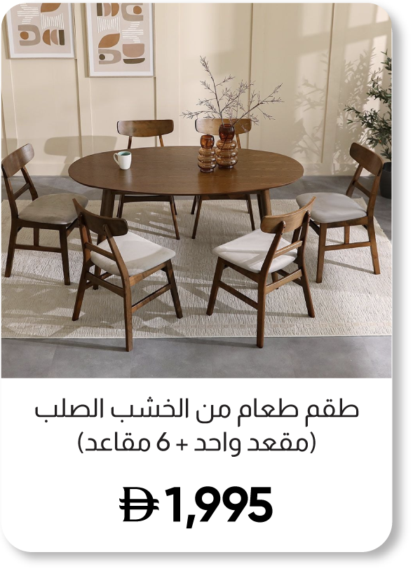 SFFU25-Oct-1K 2K-1+6S Dining Set