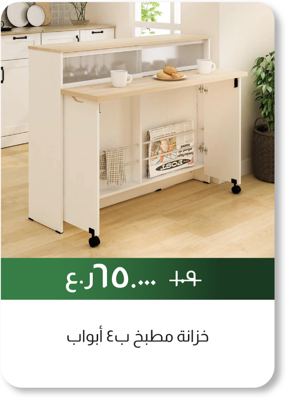 NDSO25-SD-4-Door Kitchen Cabinet