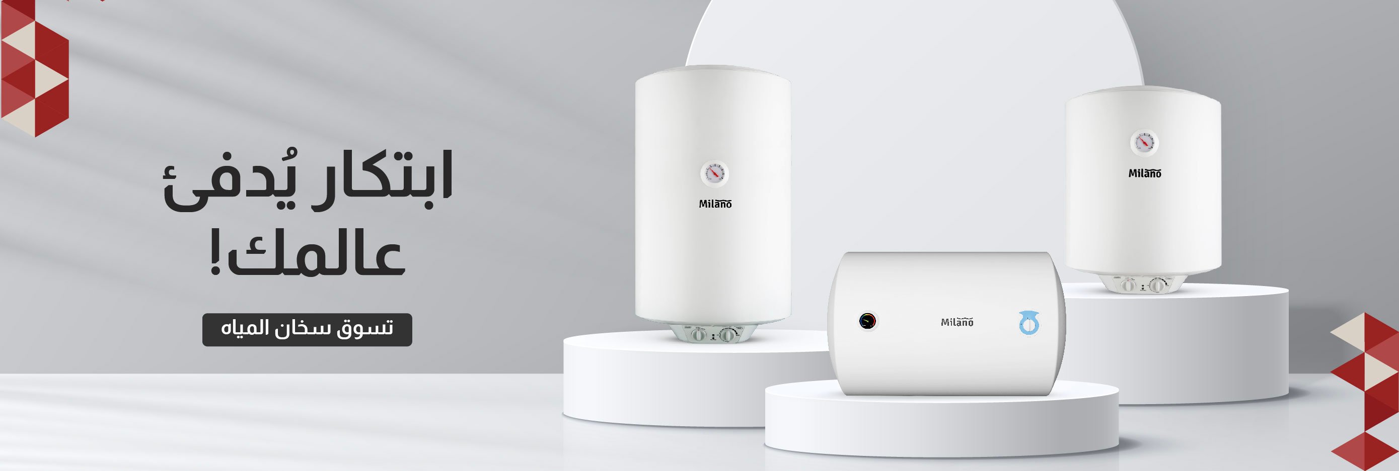SSWB-CB-Shop Water Heater