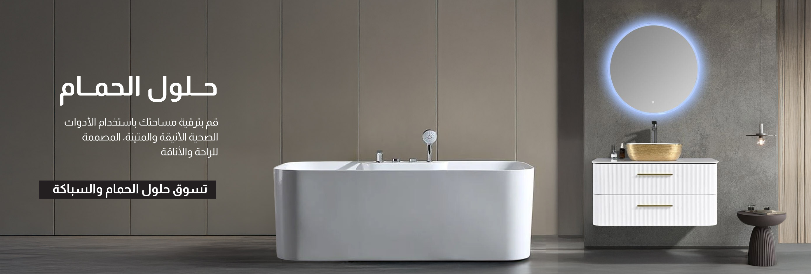Q25-ST-IB-Sanitary