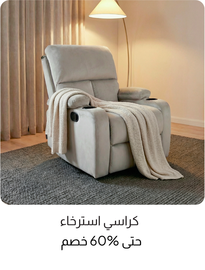 U26-IB Sofa-4B-Recliners