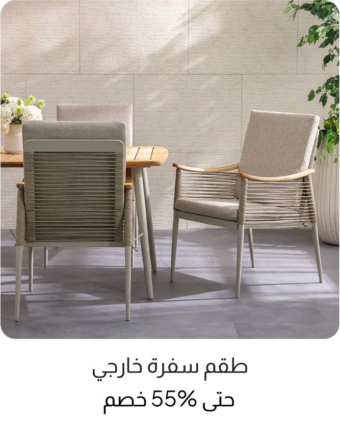 U26-IB Garden-4B-OD Dining Set