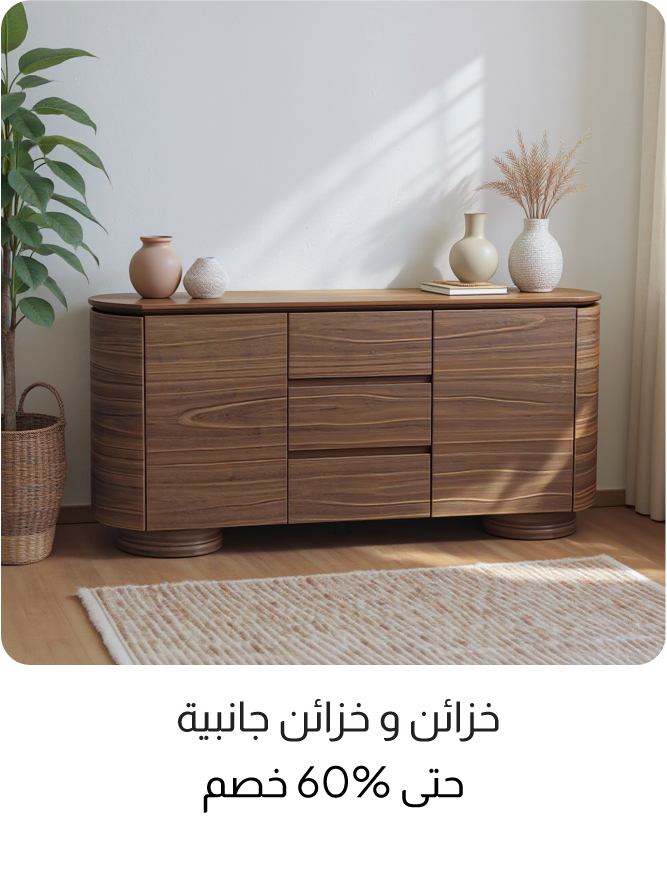 U26-IBDining-4B-Cabinet&Sideboards