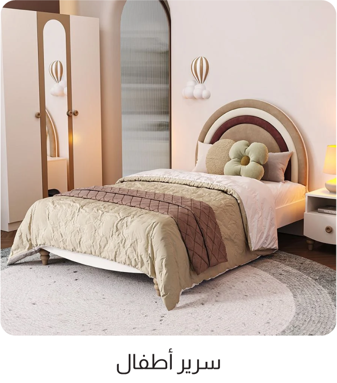 U26-BR-4B-Kids Bed-WO%