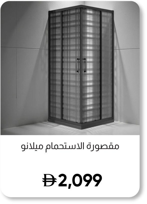 SFFU25-Oct-1k Disc-Shower Cubicle
