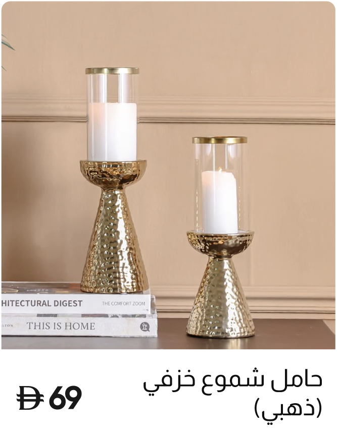 U25-GS-Strip-Ceramic Candle Holder