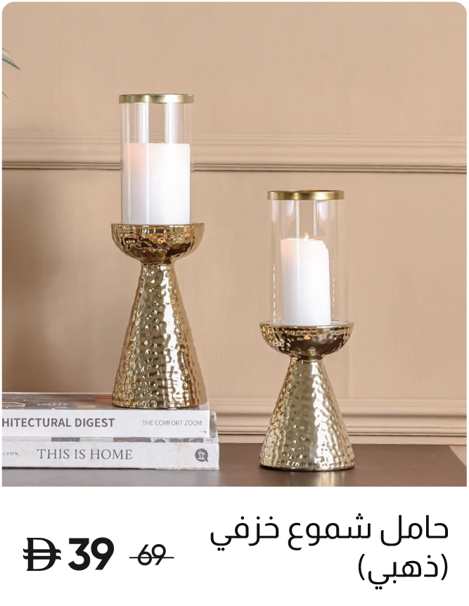 U25-GS-Strip-Ceramic Candle Holder