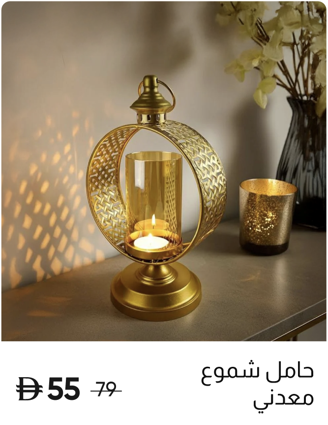 U25-GS-Strip-Single Metal Candle Hl
