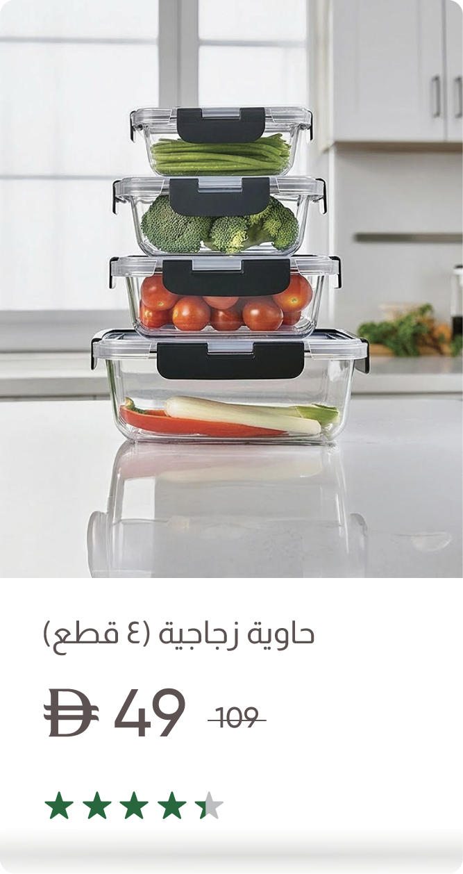 U25-Organizer Blk-Glass Container