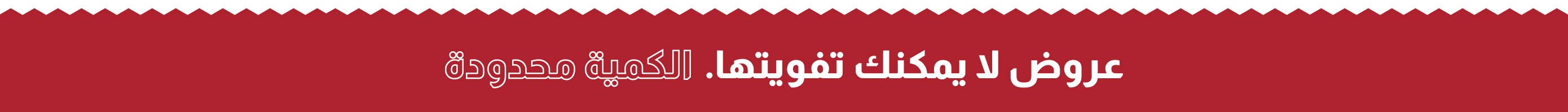 BRSO25-DTYCS - Strip