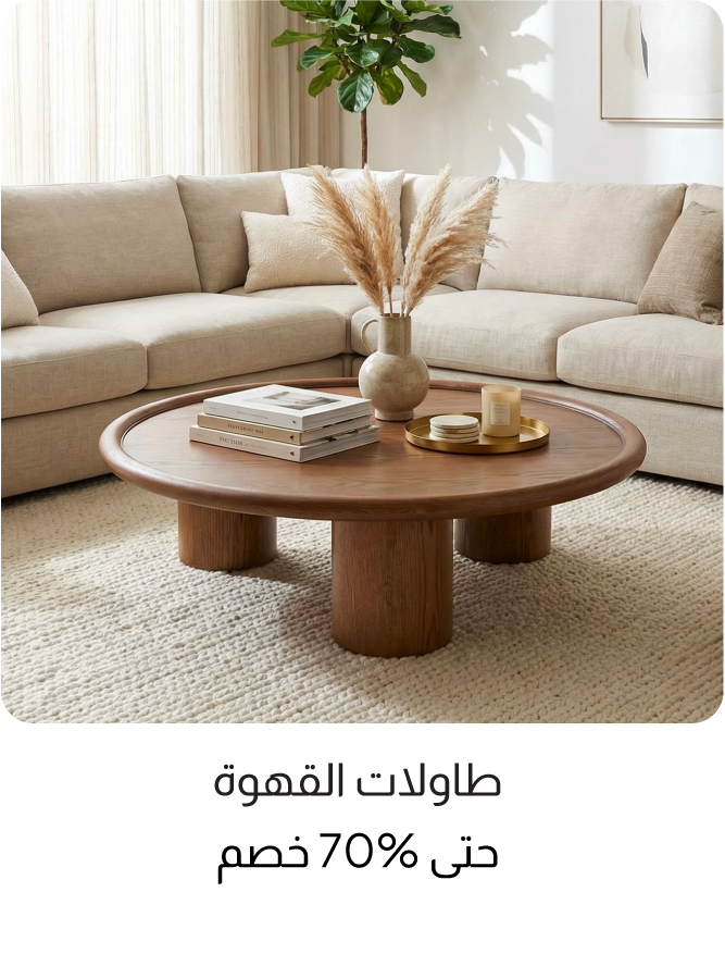 U26-IB Sofa-4B-Coffee Table