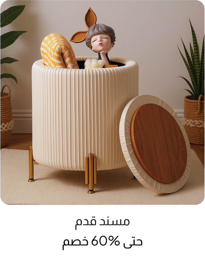 U26-IB Bedroom-4B-Ottoman