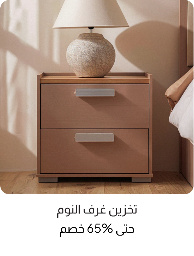 U26-IB Bedroom-4B-Bedroom Storage