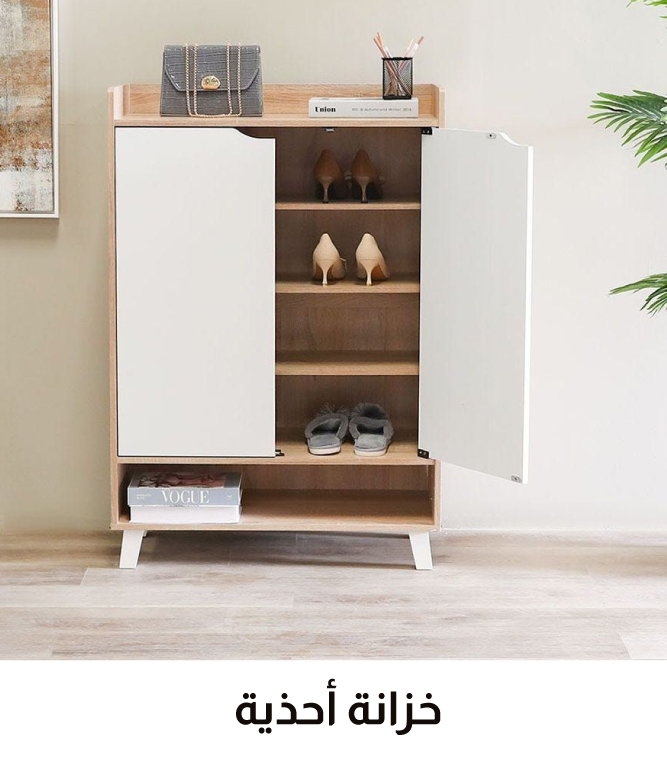 PRU26-10%OFF-4B-Shoe Cabinet
