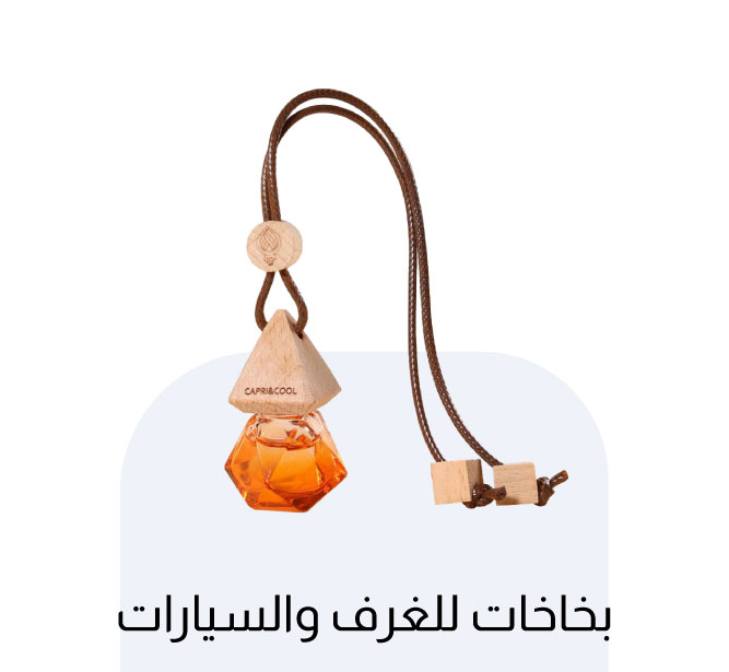 UAE25-DC-Category-Room & Car Spray