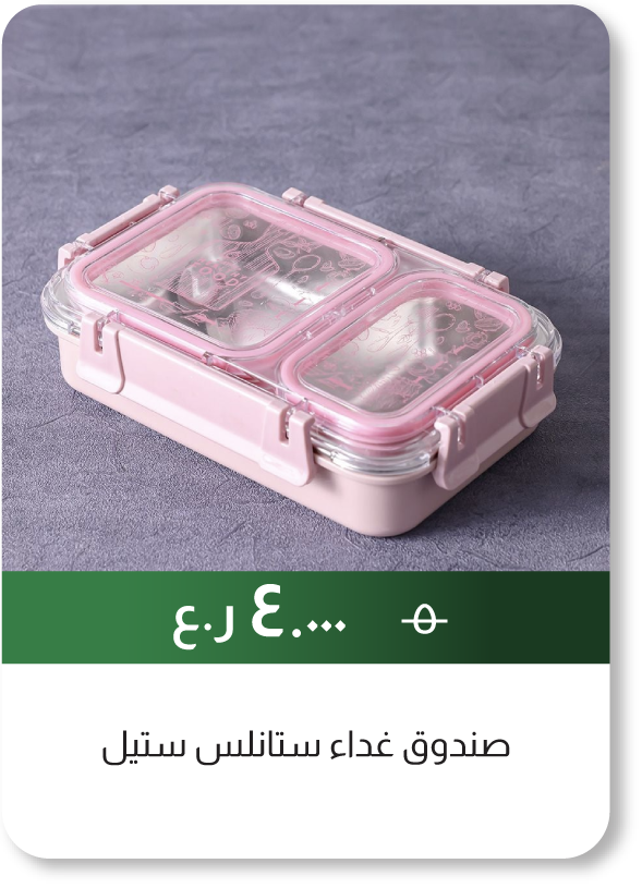 NDSO25-SD-Stainless Steel Lunch Box