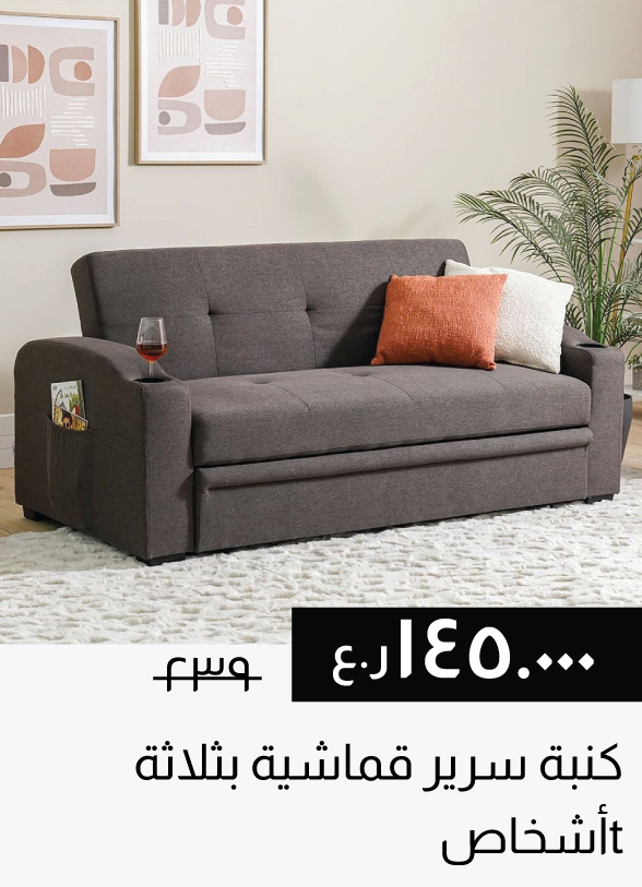 SSSO25-SD-3-Seater Fabric Sofa Bed