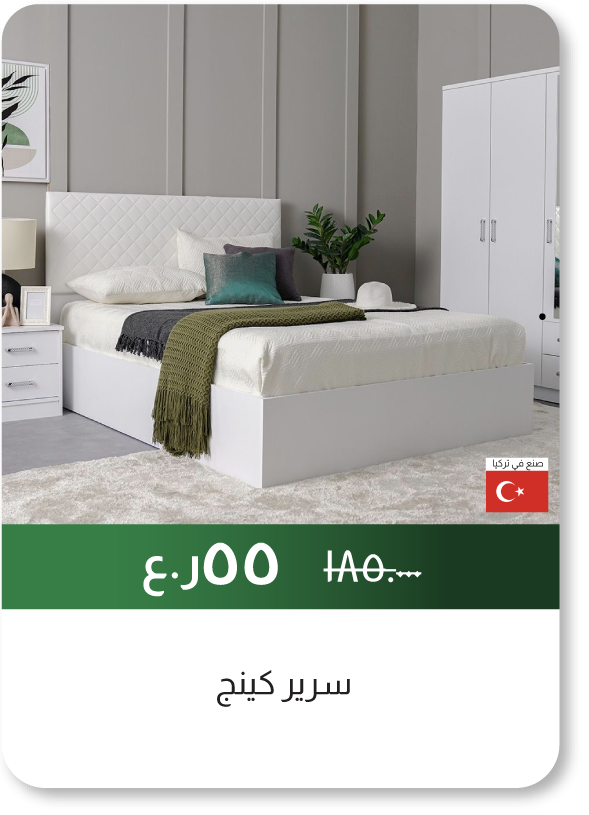 NSDO25-SD-King Bed