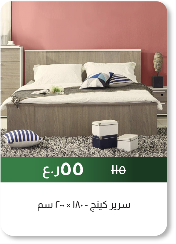 NSDO25-SD-King Bed New