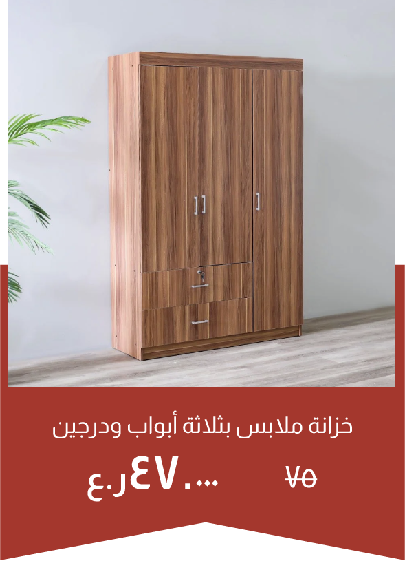 YECSO25-SD-3 Door + 2 Draw Wardrobe