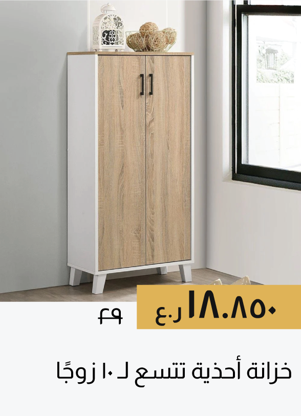 SFSO25-SD-10-Pair Shoe Cabinet