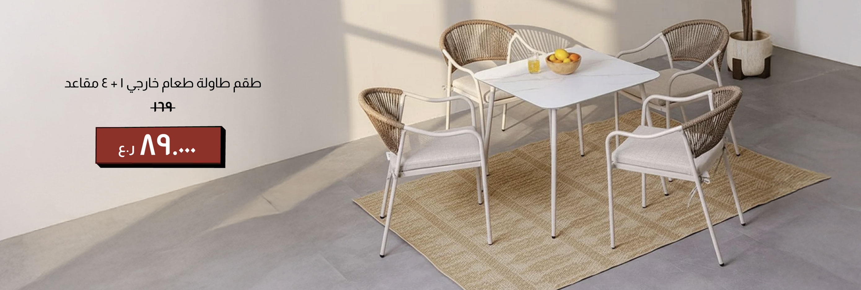 EOYFSO25-CB-DR- 1 4-SeatrDining Set