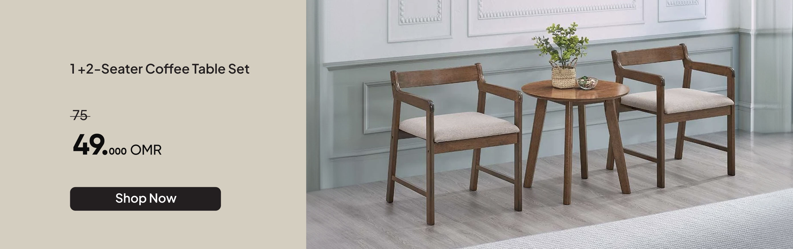 NYHRO25-DR-1 + 2-S Coffee Table Set