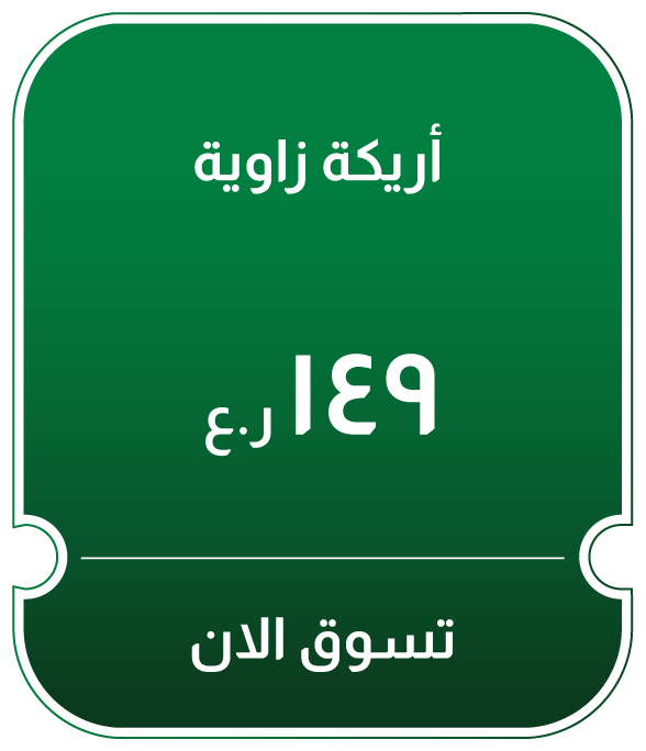 NDSO25-LR-CB-B-Corner Sofa