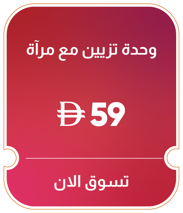 MRSU25-BR-CB-B-Dressor With Mirror