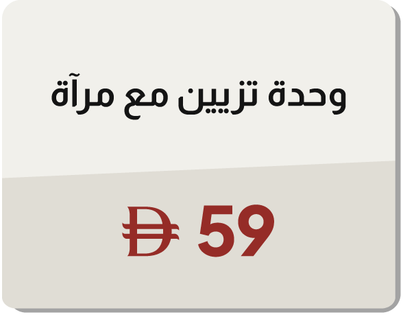 MRSU25-BR-CB-B-Dressor With Mirror