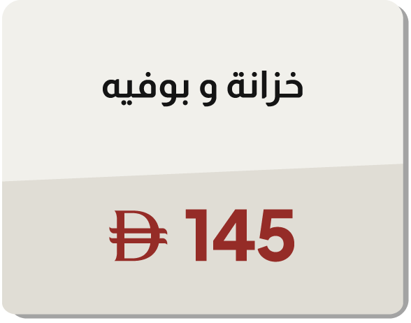 MRSU25-DR-CB-B-Cabinet & Sideboard