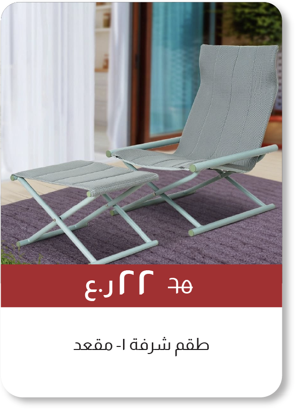 BRSO25-SD-1-Seater Balcony Set