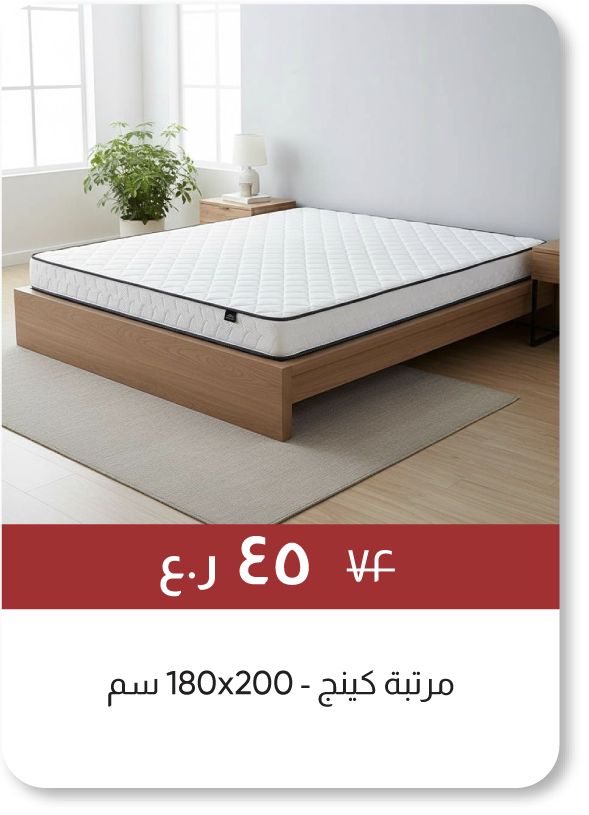 BRSO25-SD- King Mattress - 180x200