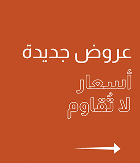 U26-SuperDeal-Slider- StaticBlock