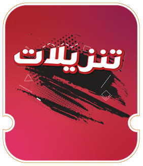 11:11U25-Maddest Deal-Static Block