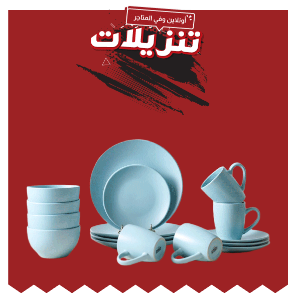 BRSO25 - TBiggestPD- Static Block