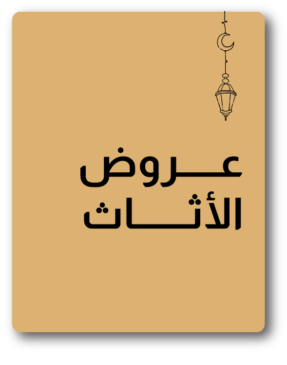 U26-KitchenwareDeals-Slider-StaticBlock