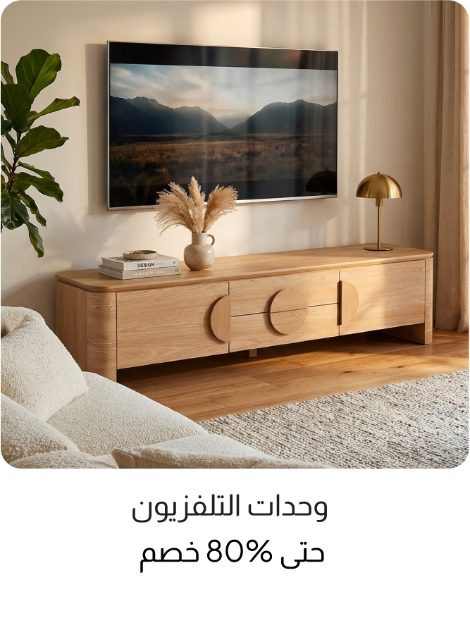 U26-IB Sofa-4B-TV Units